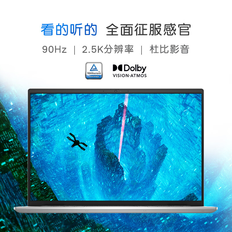 挖掘宝贝：戴尔plus14-7430灵越轻薄本质量咋样？多少人不看这里都会被忽悠了啊 心得分享 第2张