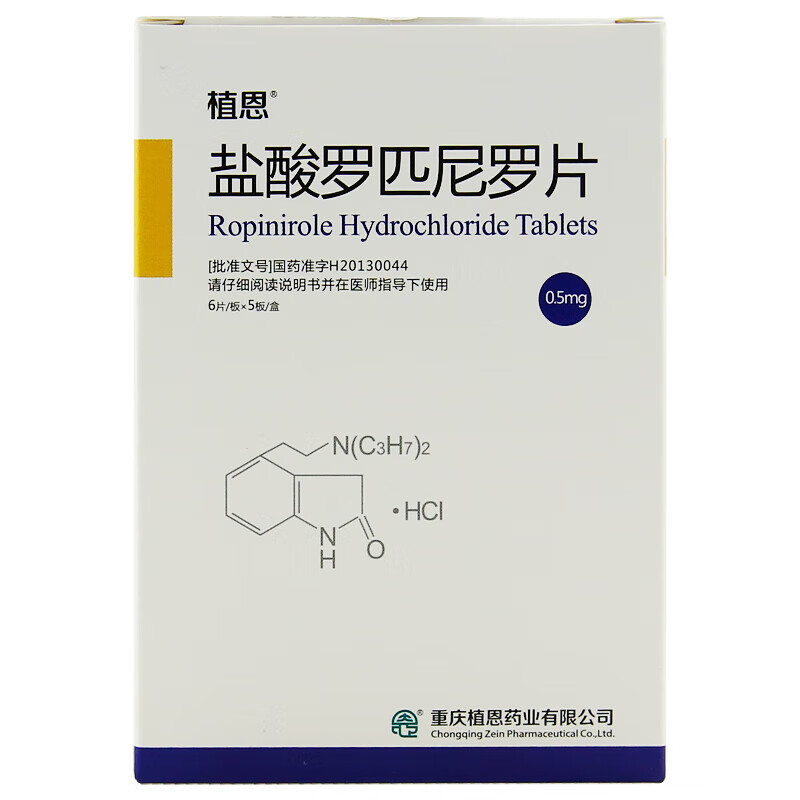 枢复来 盐酸罗匹尼罗片 0.