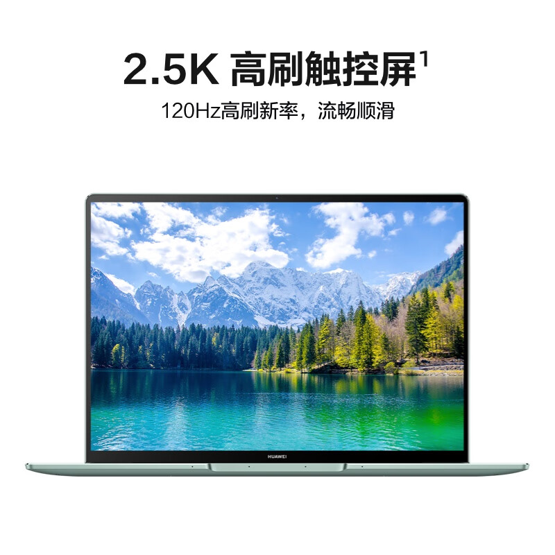 今日热点：华为MateBook 14s 笔记本电脑体验反馈差？真相入手实测爆料 心得分享 第1张