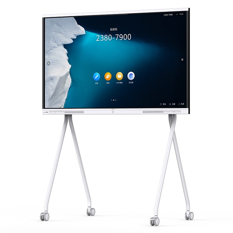 華為辦公寶協作平板IdeaHubBoardPRO65英寸會議平板電子白板一體機大屏電視企業辦公智能投影終端 落地支架
