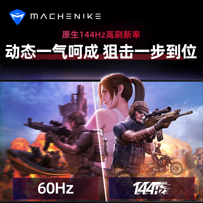 实情曝光：机械师MK32UGSC2天幕 31.5英寸电竞显示器功能测评？质量性能评测必看 心得分享 第3张