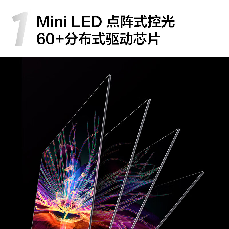TCL电视 75Q10G 75英寸平板电视机评价到底好不？亲身入手体验爆料 心得分享 第2张