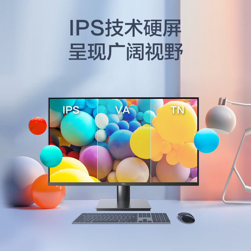热点追踪：HKC V3218实测如何？HKC V3218 31.5英寸显示器真实实情分享必看 心得分享 第2张