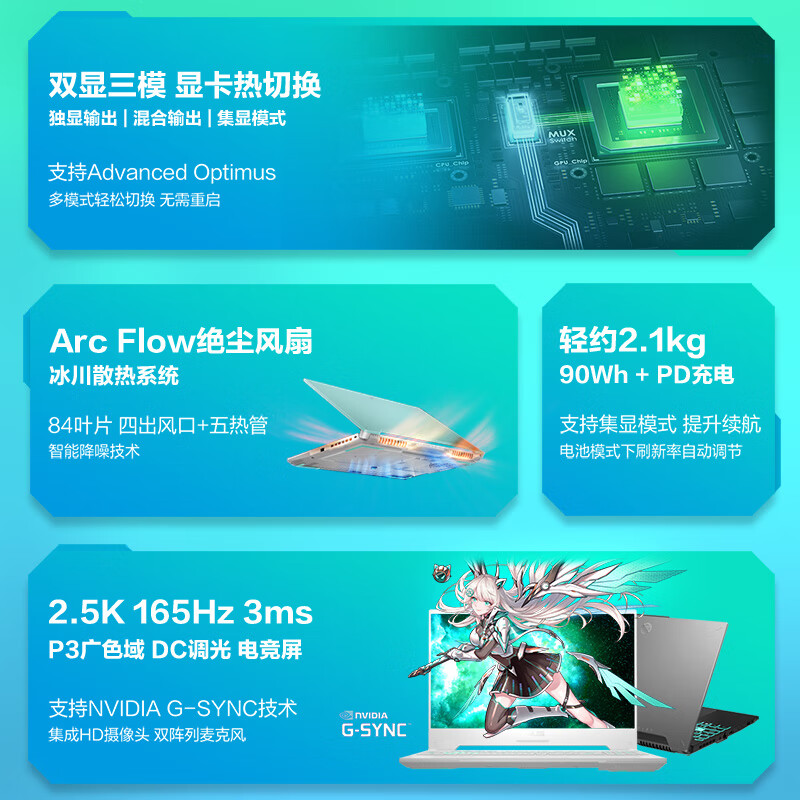 口碑爆料：华硕天选4 13代英特尔酷睿i7笔记本评测好不好？买过的朋友说说看 心得分享 第1张