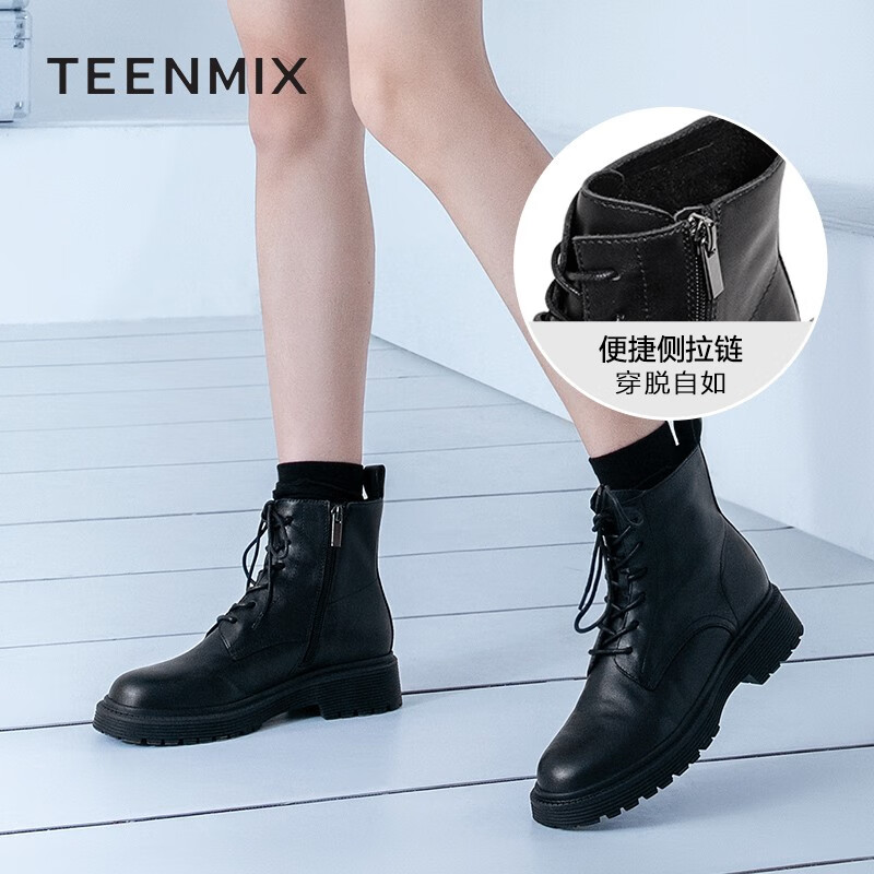 Teenmix 天美意  牛皮 女式八孔马丁靴 1MDX0CD1 多重优惠折后￥229闪购