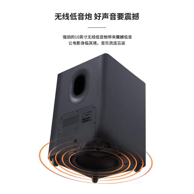 分享：JBL Bar500回音壁电视音响多角度实测爆料-身临其境的音效体验 心得分享 第3张
