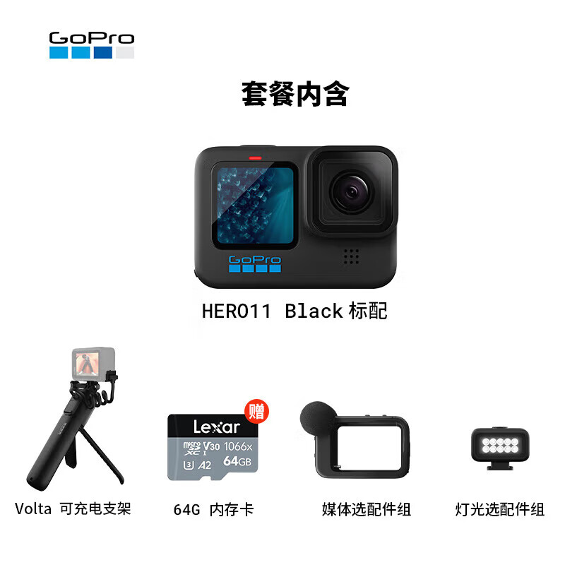 谁知道：GoPro HERO11 Black Creator Edition运动相机深度测评好吗？入手半年内幕评测 心得分享 第2张