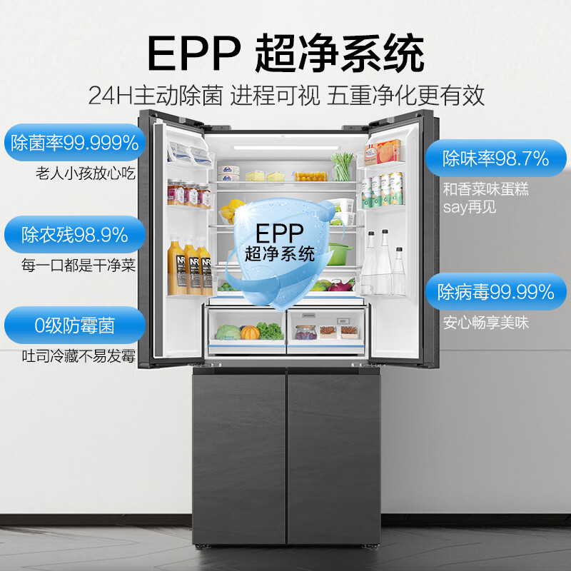 谁知道：海尔bcd-505wghtd14s8u1 505L冰箱值得买吗？真有网上说的那么好 心得分享 第4张