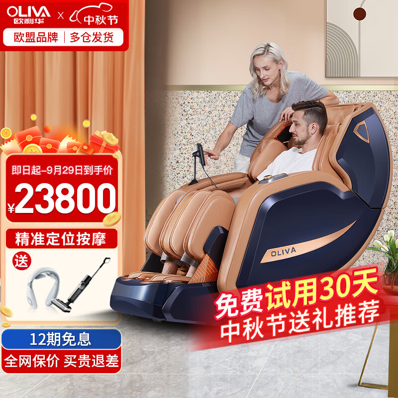 欧利华A8909配置不够高？欧利华A8909全方位实测剖析 心得分享 第1张