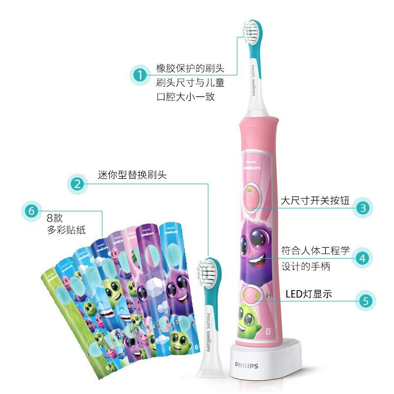 Philips 飞利浦 HX6322 蓝牙版 儿童声波震动电动牙刷 2刷头 Plus会员折后￥197.1 送旅行盒