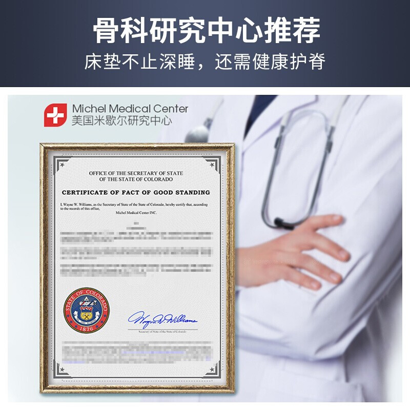 有内涵：西屋S3进口乳胶独立弹簧床垫席梦思质量靠谱吗，老铁了解分享 心得分享 第3张