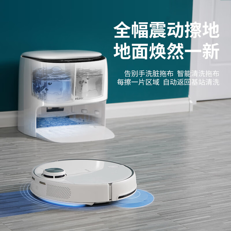 只谈核心：海尔H10扫地机器人测评咋样呢？H10功能真实使用解答 好物实测 第4张