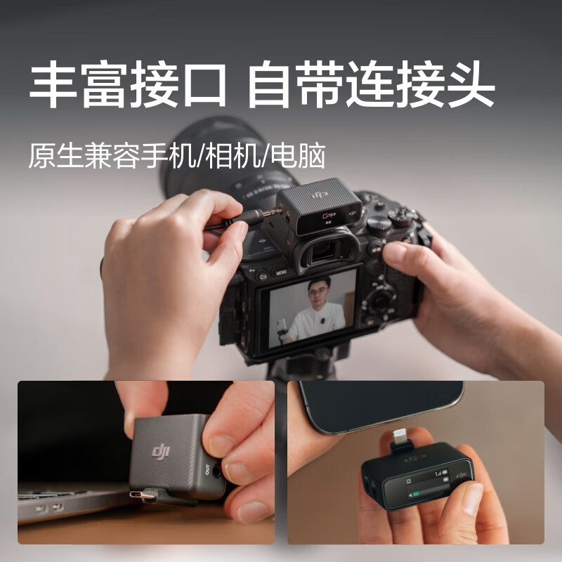 大疆 DJI Mic 一拖一领夹无线麦克风反馈如何？说说两周真相分享 心得分享 第4张