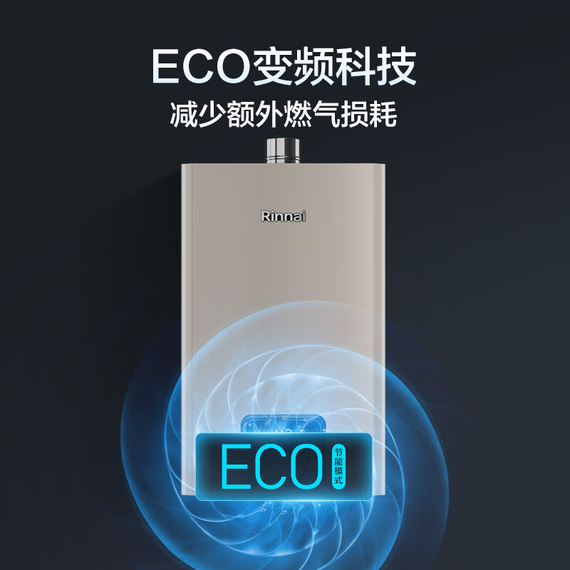 用過都叫好：林内（Rinnai）16升燃气热水器RUS-16GD61R测评咋样？司机良心推荐内幕必看 原创评测 第2张