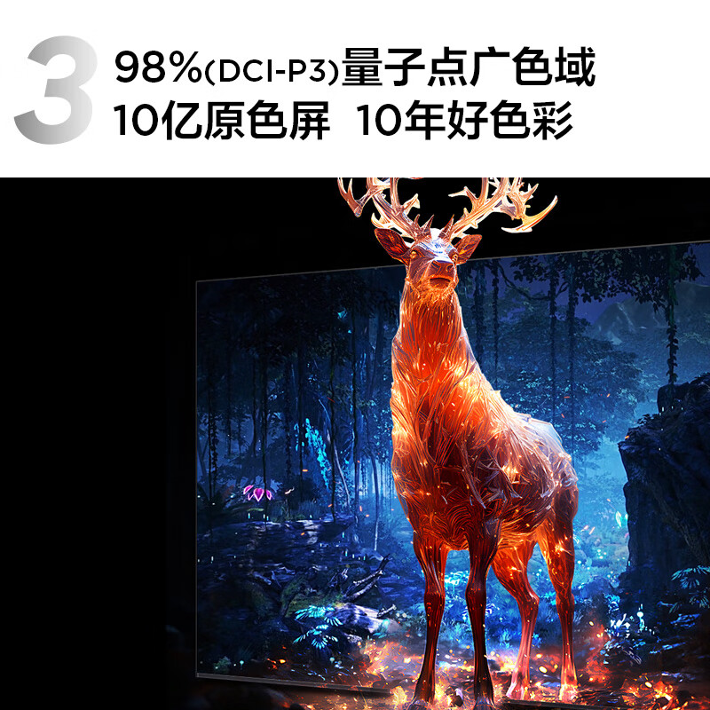 用过都叫好：TCL 55Q9K 55英寸游戏电视靠不靠谱呢？深度剖析解答 心得分享 第4张