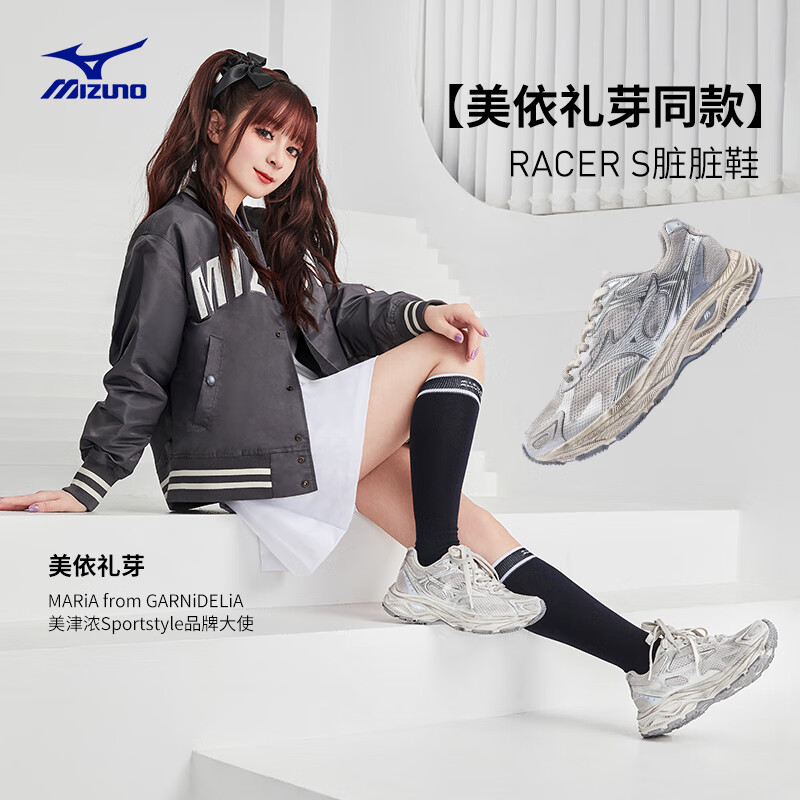 Mizuno 美津浓 RACER S 男女同款 轻量透气缓震慢跑鞋 京东优惠券折后￥378 十色可选