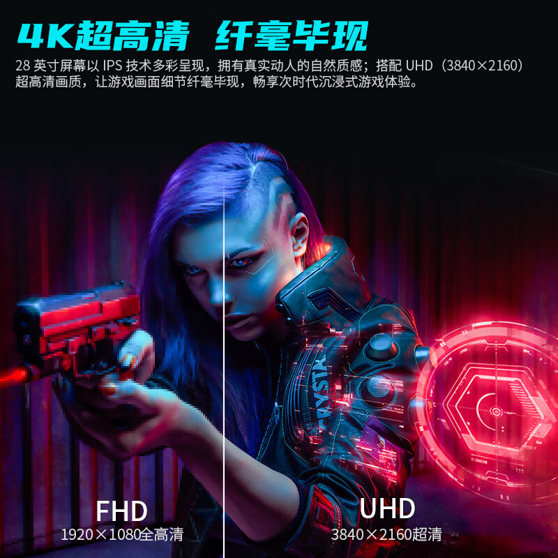 有争议：泰坦军团P28H2V 28英寸 4K电脑显示器实测不好啊？多方面评测大爆料 心得分享 第2张