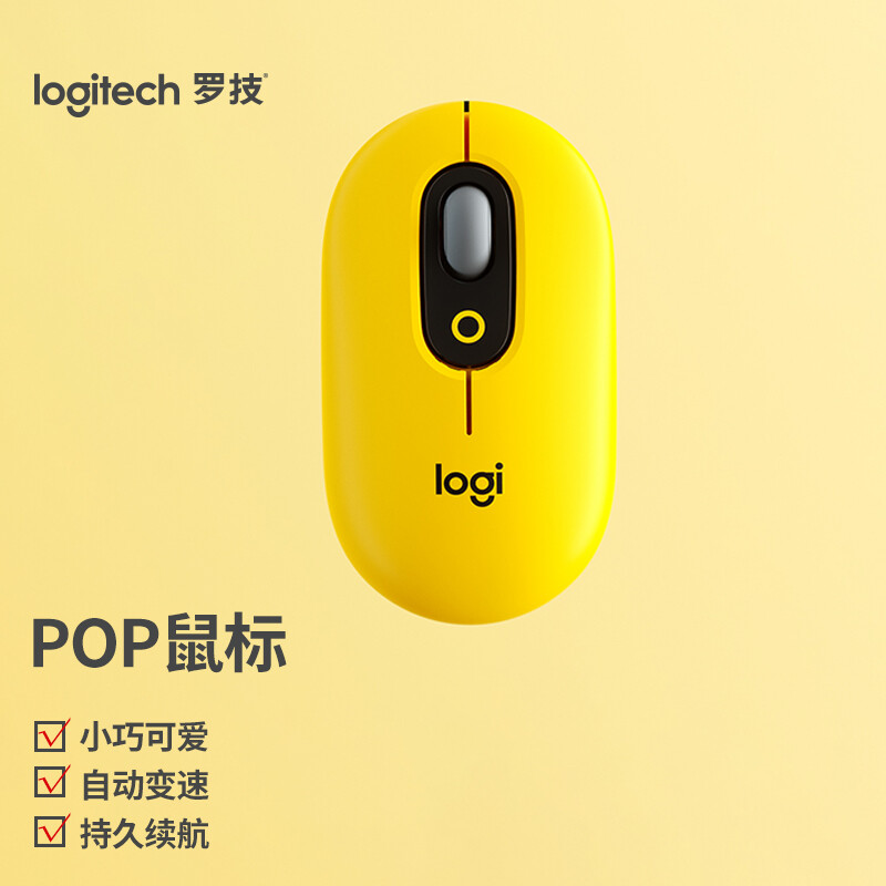 Logitech 罗技 POP MOUSE 蓝牙无线鼠标 京东优惠券折后￥99包邮