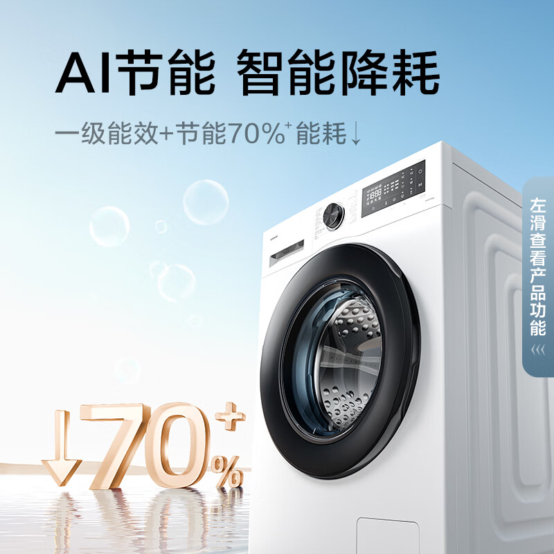 看看再说话：三星WW12DG5B24AWSC 12KG AI神洗衣机5系使用详情评测分享 心得分享 第4张