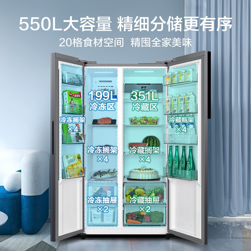 行业实测美的（Midea）550升电冰箱BCD-550WKPZM(E评测很优秀啊？入手真实详情分享 心得评测 第3张