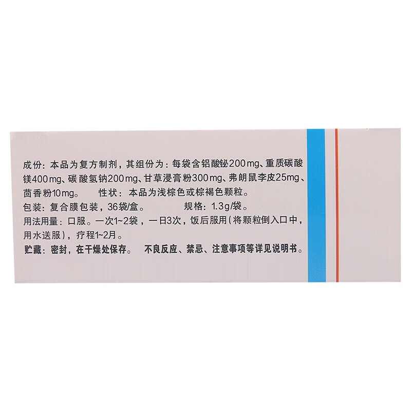 得必泰 复方铝酸铋颗粒  1.3g*36袋8537