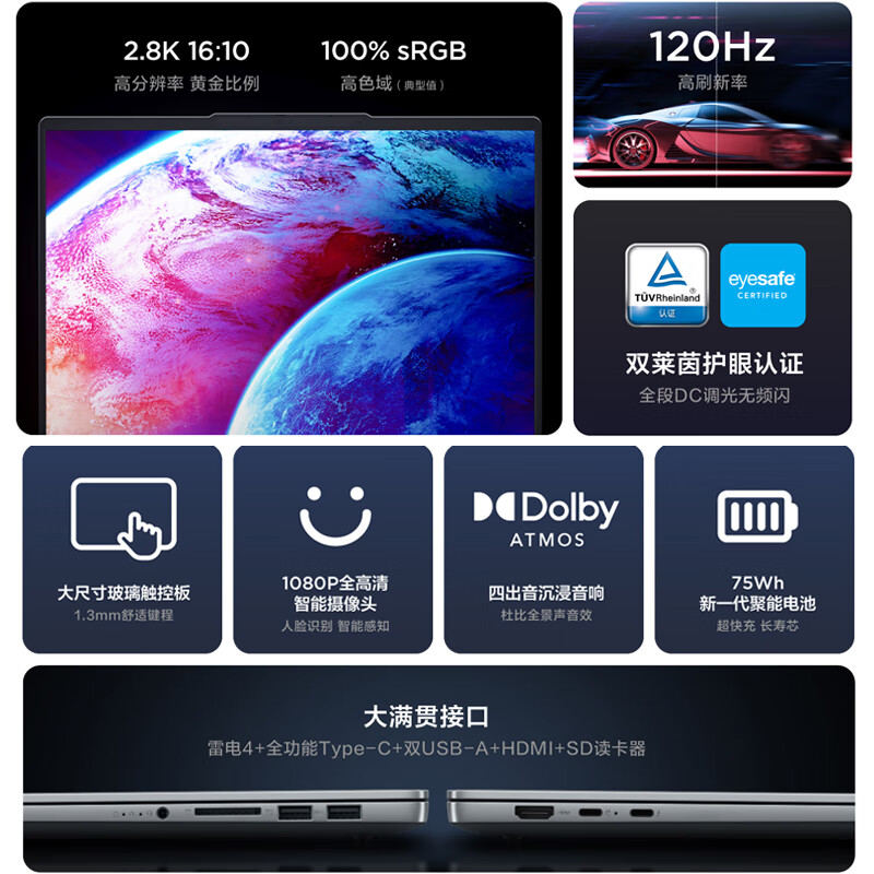联想小新Pro14笔记本点评很好吗？一周入手体验分享必看 心得分享 第2张