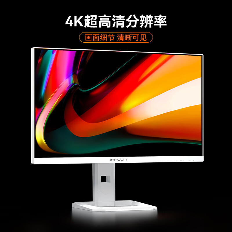 0点开始 Innocn 联合创新 27M2U-D 27英寸MiniLED显示器（3840*2160/99% Adobe RGB）￥1699 可白条12期免息