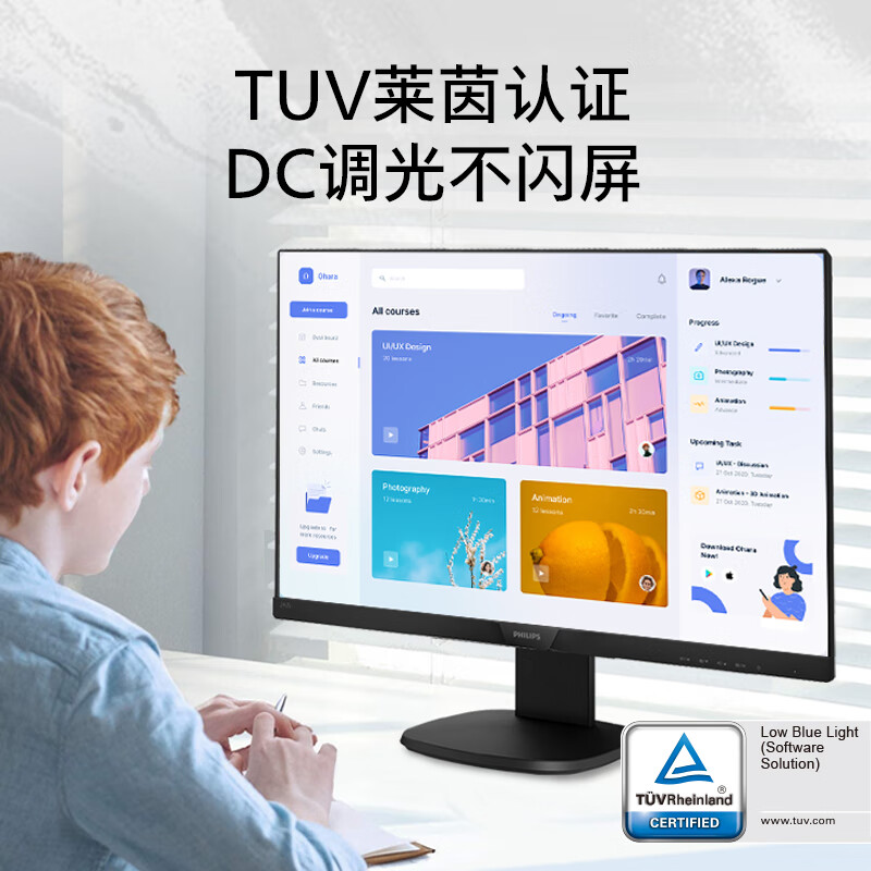 🌟【真实使用体验】飞利浦243S7EHMB显示器🌟 首页 第1张