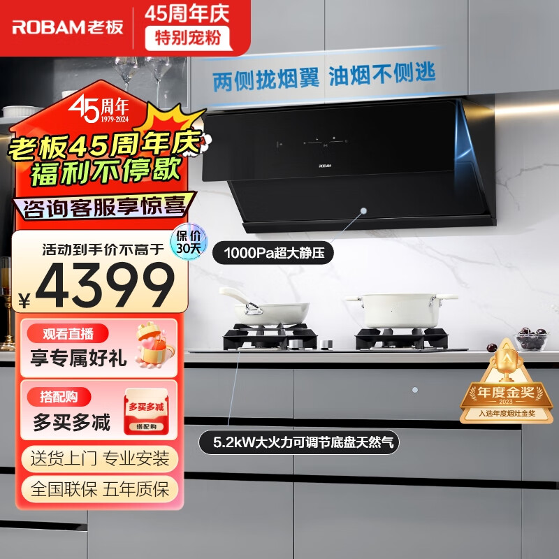 老板28D3S抽油烟机评价靠谱？功能实测大爆料 心得分享 第1张