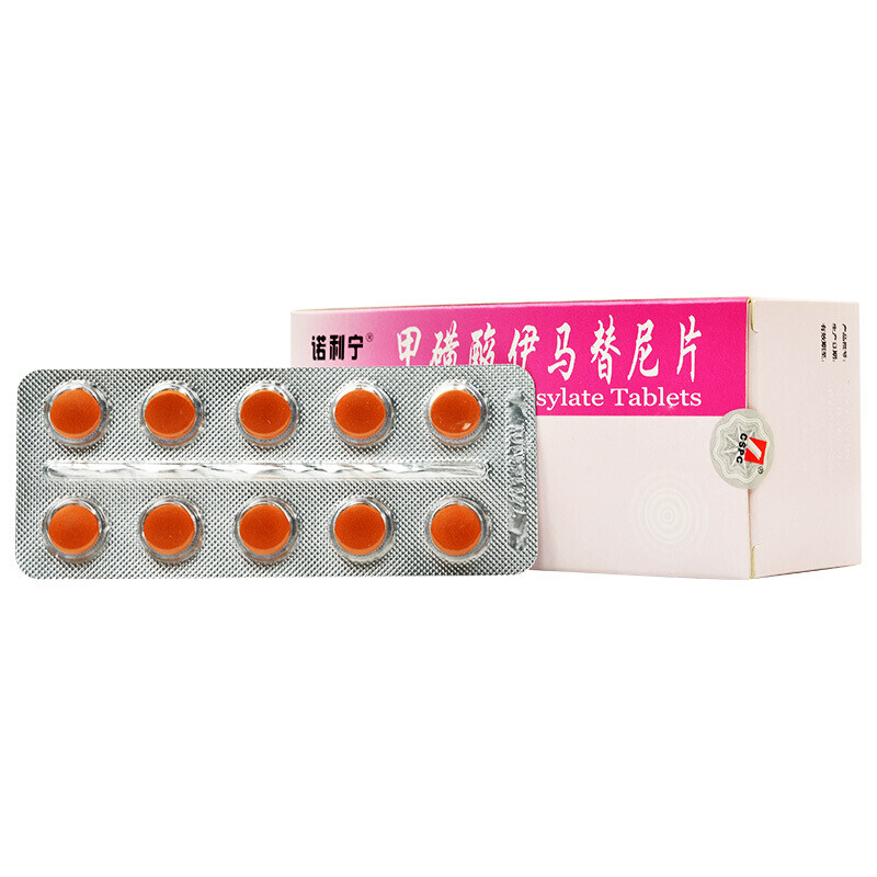 诺利宁 甲磺酸伊马替尼片 0.