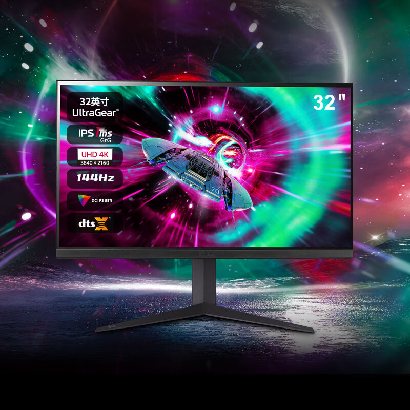 真的不贵：lg 32gr93u实测不好啊？LG32GR93U-B多方面评测大爆料 心得分享 第2张