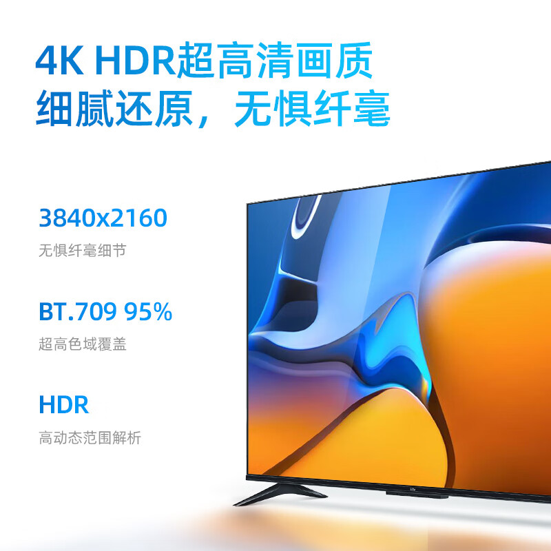 乐视F55Pro 2022款 55英寸 4K液晶电视机真的没有买错,使用三个月感受 评测爆料 第3张