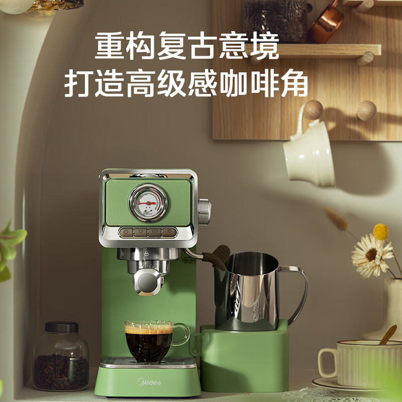 优缺点剖：：美的MA-KFE05咖啡机 云朵奶泡咖啡机配置不够高？全方位实测剖析 好物实测 第5张