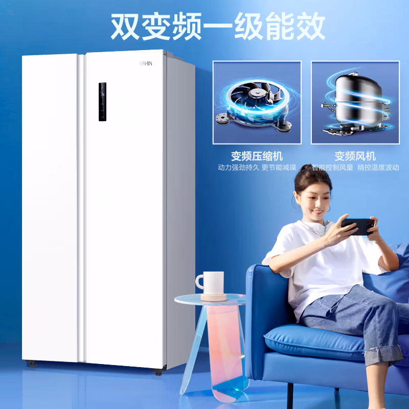 华凌 610升 风冷无霜 WiFi智能家用电冰箱 HR-610WKPZH1 国补折后￥1077.39