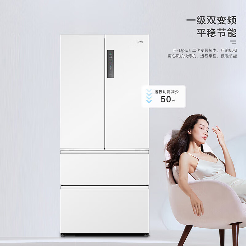 统帅BCD-501WGLFD4DW9U1冰箱评价到底好不？亲身入手体验爆料 首页 第1张