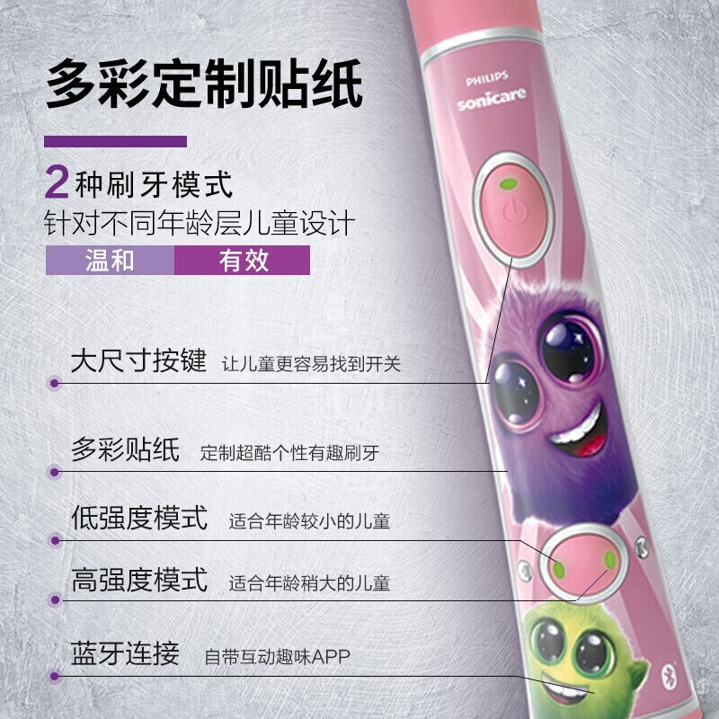 Philips 飞利浦 HX6322 蓝牙版 儿童声波震动电动牙刷 2刷头 Plus会员折后￥197.1 送旅行盒