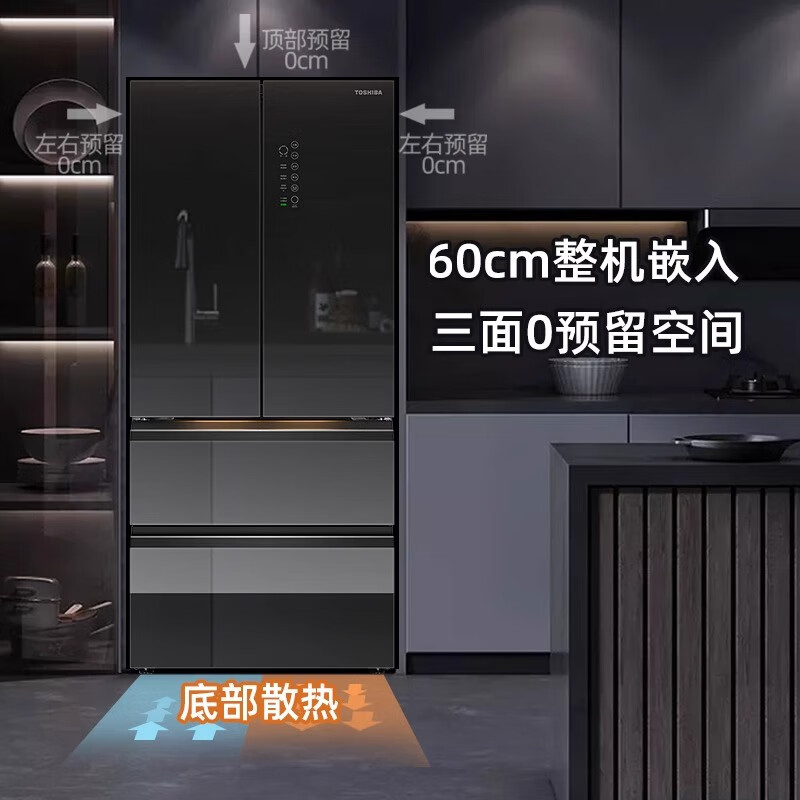 客观评价：东芝559黑钻石电冰箱GR-RF559WI-PG1B1评价为什么好？内幕详解 心得分享 第1张