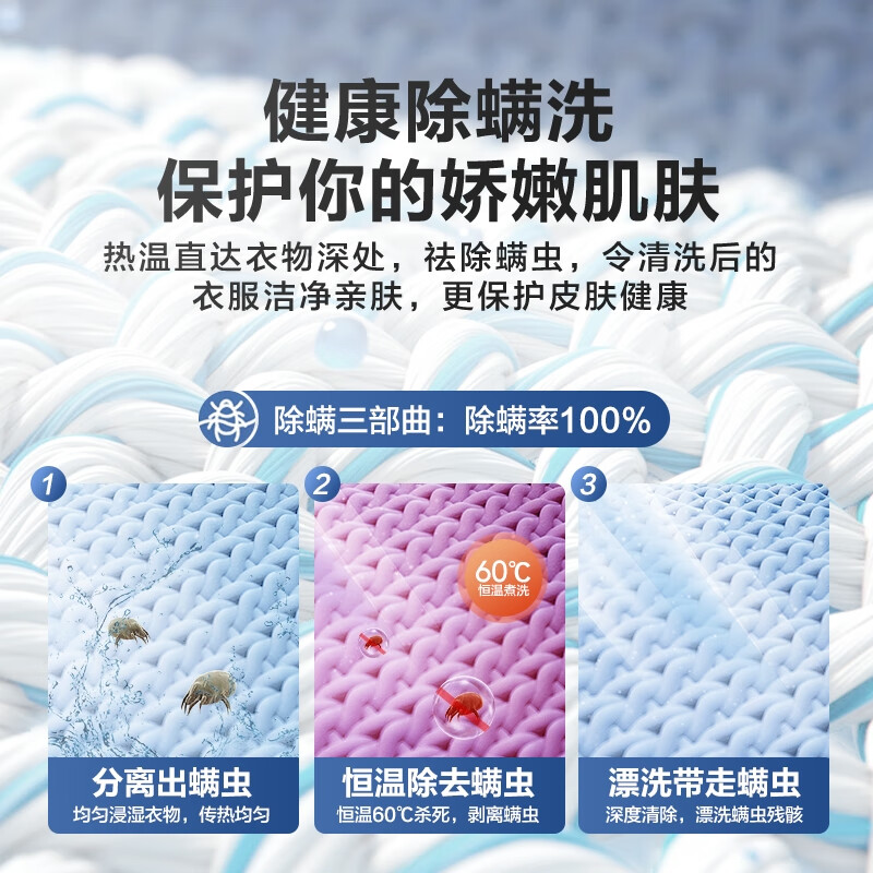 全新答案：小天鹅td100pure滚筒洗衣机揭露评测？看看二周感受分享 心得分享 第4张