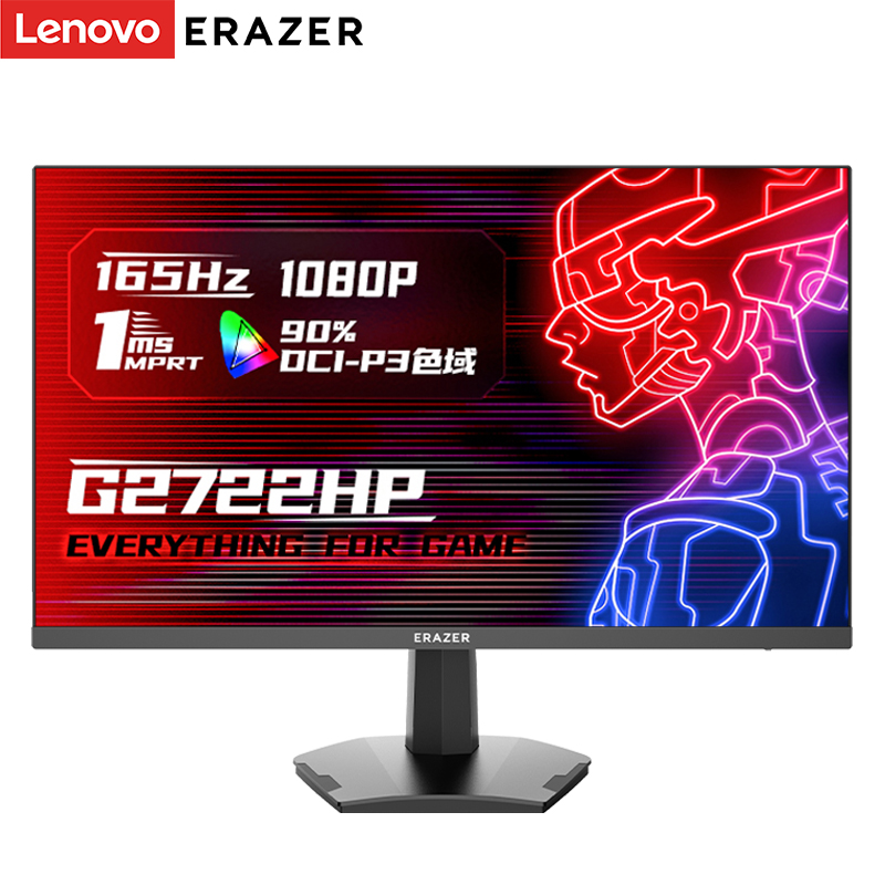 Lenovo 联想 G2722HP 27英寸IPS显示器（1920×1080/165Hz/1ms）￥1299