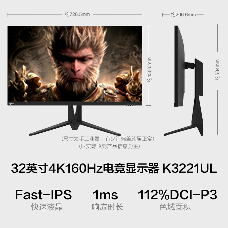 口碑爆料：Lecoo联想来酷K3221UL 32英寸游戏显示器怎么样？入手心得爆料 心得分享 第1张