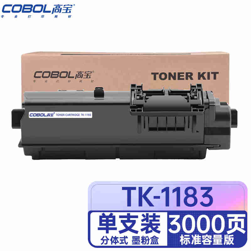 COBOL高宝TK-1183  墨粉盒 适用京瓷 KYOCERA ECOSYS M2635dn/M2635dw/M2135dn 1支 