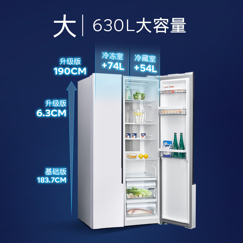 大品牌：西门子630W(KX63EA20TI) 630升冰箱配置不够高？全方位实测剖析 心得分享 第2张
