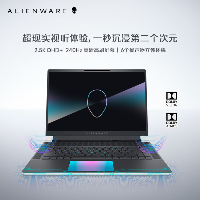 口碑测评：外星人x16 R2畅玩黑神话游戏本配置怎么样？真实详情实测一一解答 心得分享 第1张