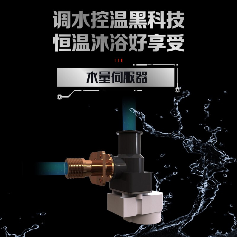 用过都叫好：能率GQ-13V36AFEX(JSQ25-V36)燃气热水器众测不好呢？图文内容评测分享 心得分享 第5张