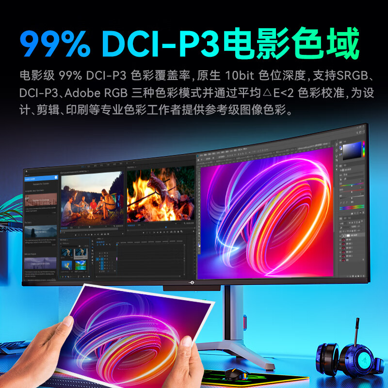 详细评测：泰坦军团G49E9R 49英寸5K曲面显示器点评很差吗？深度剖析解密 心得分享 第1张