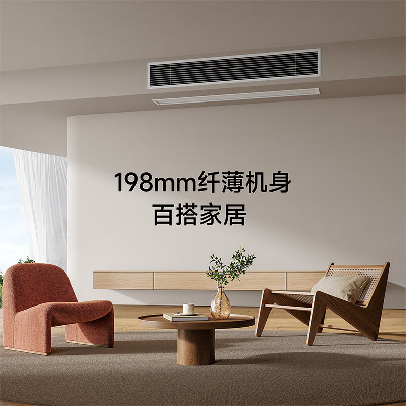 小米风管机3匹Pro！超一级能效，全直流变频太香啦 心得分享 第2张