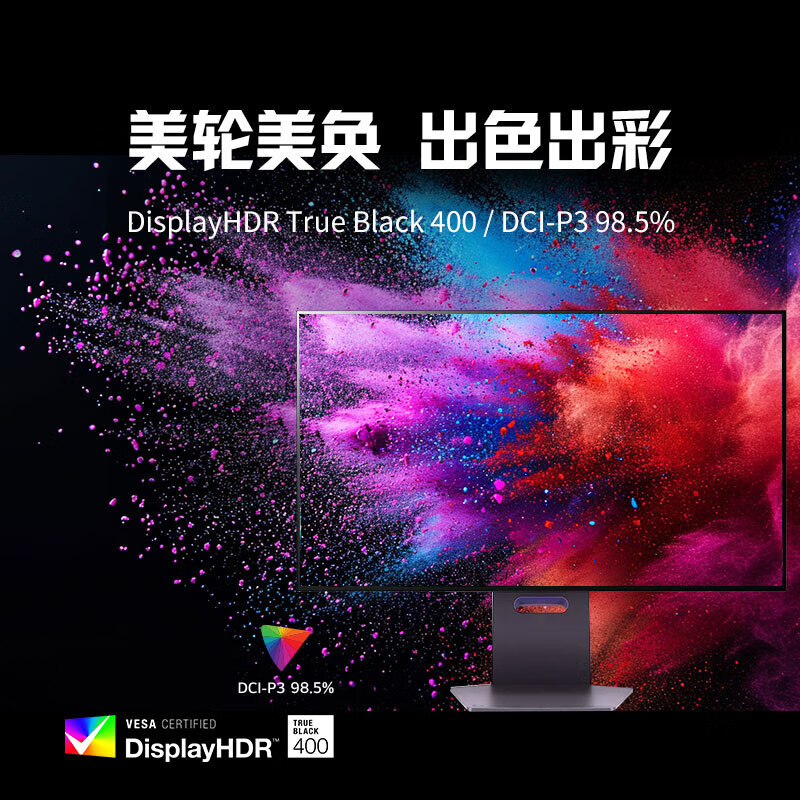 温馨提示：LG 32GS95UE 31.5英寸4K电竞游戏显示器评价靠谱？功能实测大爆料 心得分享 第3张