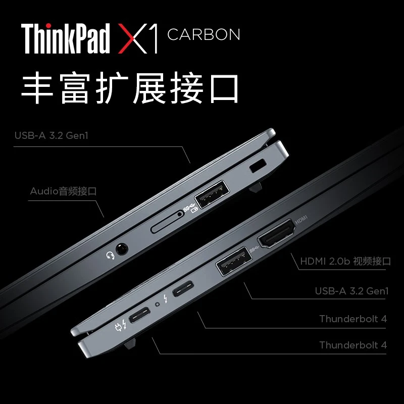 【入手解密】：ThinkPad X1 Carbon 联想 14英寸高性能商务轻薄笔记本电脑13代英特尔酷睿处理器LTE全时互联 13代i5 16G 512G 2.2K 38CD 心得分享 第4张