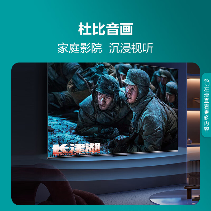 海信电视55E5H 55英寸游戏电视机评测不好不坏？同款对比实测分享 首页推荐 第2张
