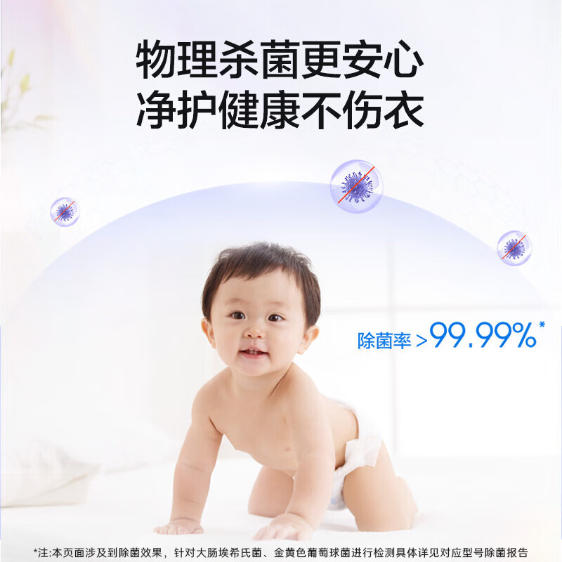 海尔波轮洗衣机全自动EMS100B26Mate6质量求解？深度揭秘质量优缺点 心得分享 第5张